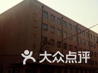 哈尔滨51中学