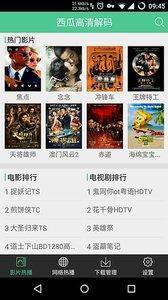 成人福利视频app,揭秘热门视频APP的精彩世界