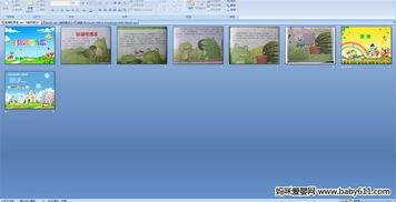 蛤蟆吃瓜教案,蛤蟆吃瓜教案，寓教于乐的自然科学启蒙
