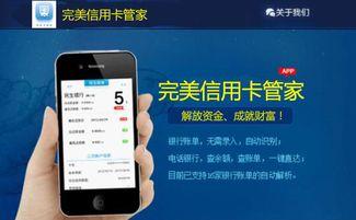 51养卡,揭秘信用卡养卡技巧与策略