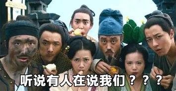 穿越七零年代吃瓜群众,吃瓜群众的奇妙生活记