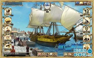 51航海,探索海洋奥秘，引领航海新时代