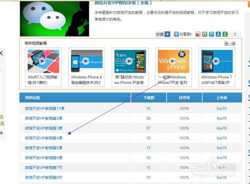51的资源,解锁无限可能，探索数字世界的宝藏库