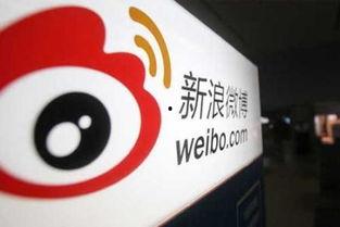 st吃瓜群众新浪微博