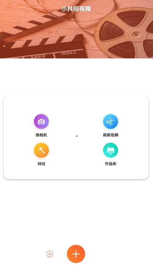 成人短APP视频,成人世界的便捷娱乐新天地